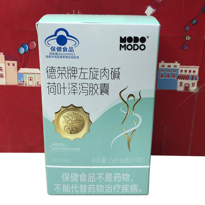 清仓特价德荣牌左旋肉碱荷叶泽泻胶囊12g(0.4g/粒*30粒)保健食品