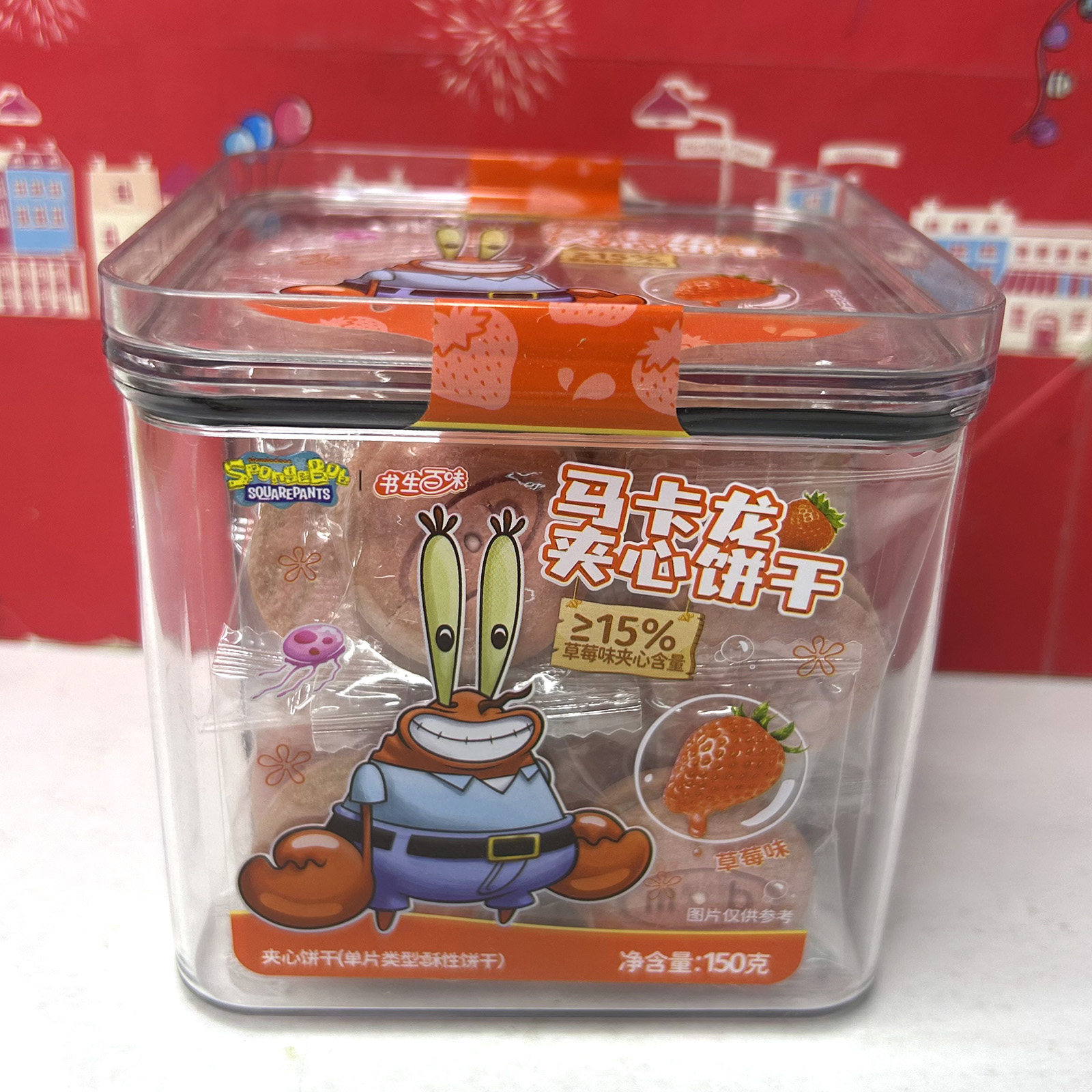 临期散货 黑麦海盐苏打/宏亚苏打饼干/马卡龙夹心饼干休闲零食