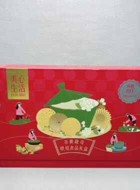 进来捡漏 临期美xin生活茶脆趣奇烘焙食品礼盒288g减糖附游戏套装