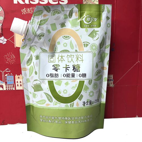 特价清仓 零卡糖固体饮料250g/木糖醇甜味料餐桌甜味料515g