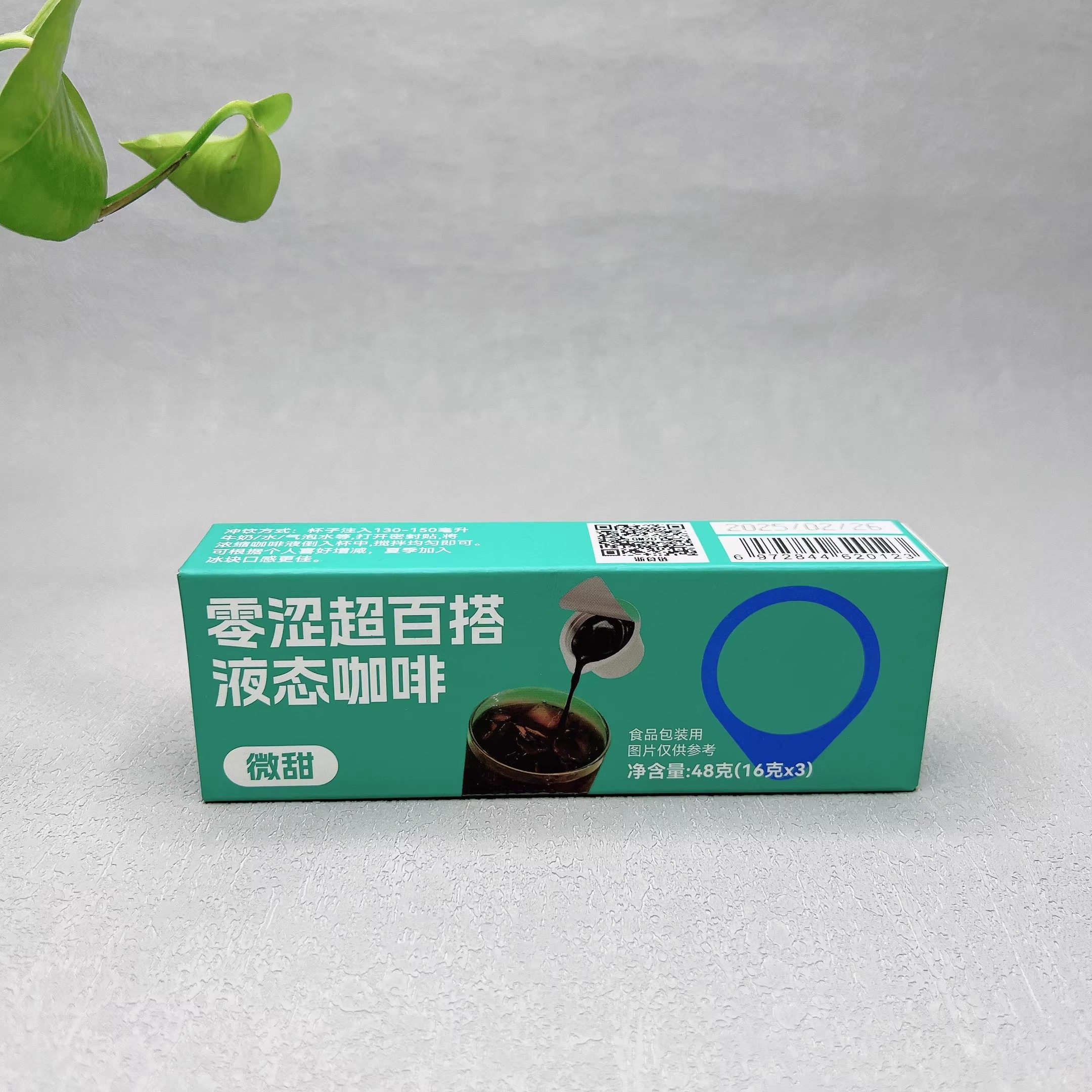 临期 微甜超百搭浓缩咖啡液16g*3颗冷热即溶办公提神饮品,咖啡/麦片/冲饮,速溶咖啡,淘宝优惠券,粉丝福利购,淘宝优惠卷