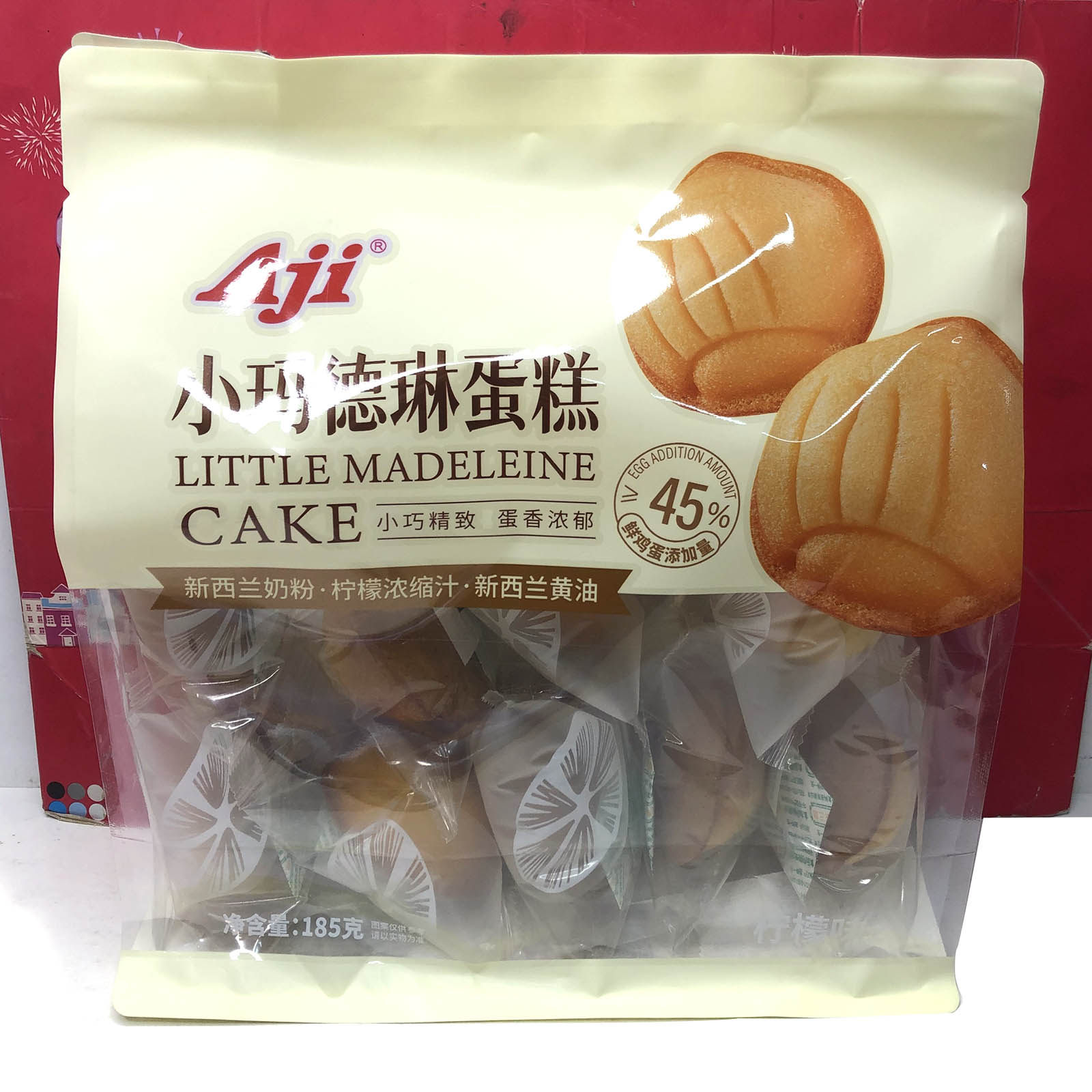 临期特价 小玛德琳蛋糕185g柠檬味早餐小面包