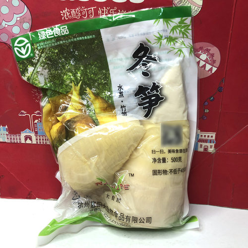 临期特价春笋熊猫笋杏仁水煮笋冬笋火锅笋竹笋多规格美味炒菜烫菜
