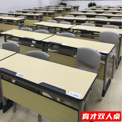育才双人桌椅组合培训辅导班桌椅