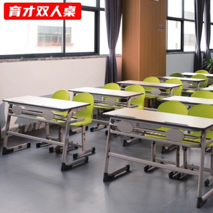 育才双人三人学生课桌椅培训班辅导班高端学校机构会议教室桌椅