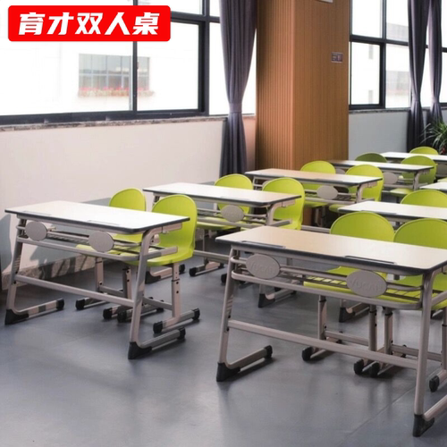 育才三人双人高端简约学习桌