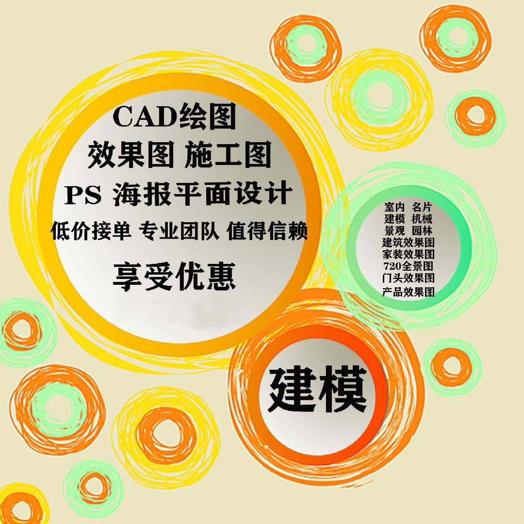 三维图转二维图纸出工程图纸二维图转三维图ug建模solidwork代画