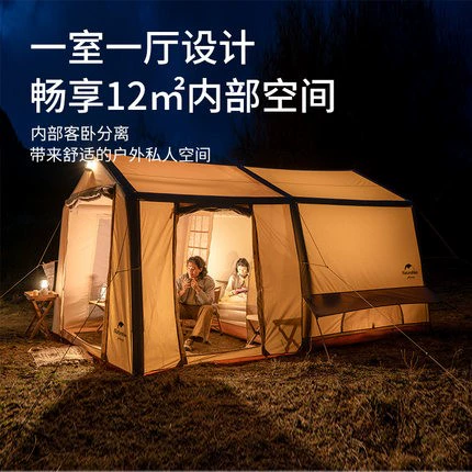 Naturehike Надувная дорожная палатка для кемпинга, хижина