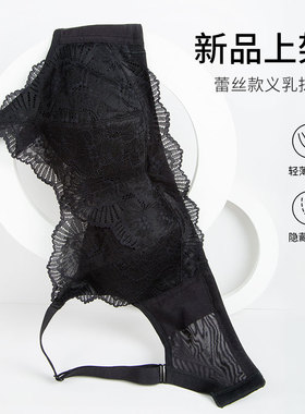 新款无钢圈义乳文胸假胸假乳房术后胸罩女蕾丝透气轻薄内衣2202