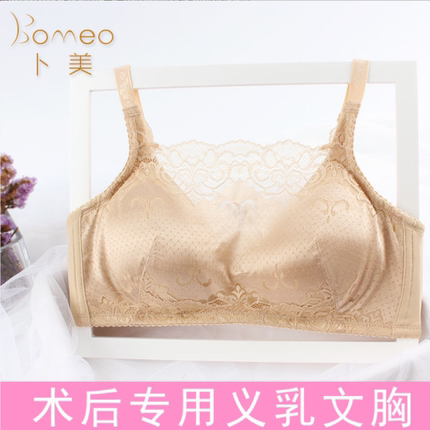 专用乳腺胸罩癌手术切除后义乳文胸抹胸假乳胸罩棉质内衣无钢圈