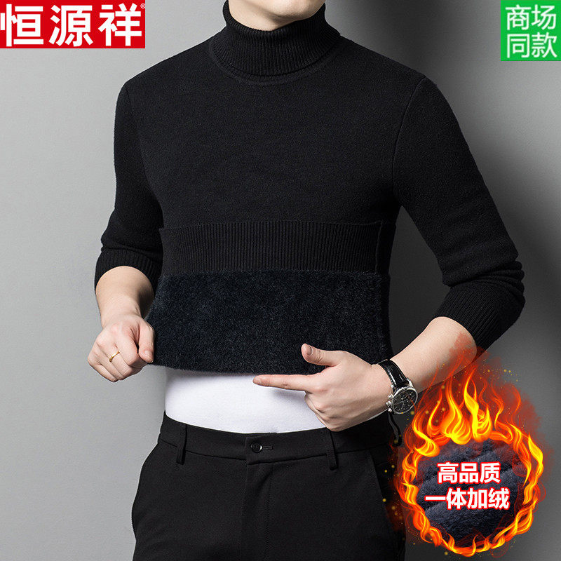 恒源祥男士冬季100%纯羊毛加绒加厚羊毛衫宽松毛衣红色保暖打底衫