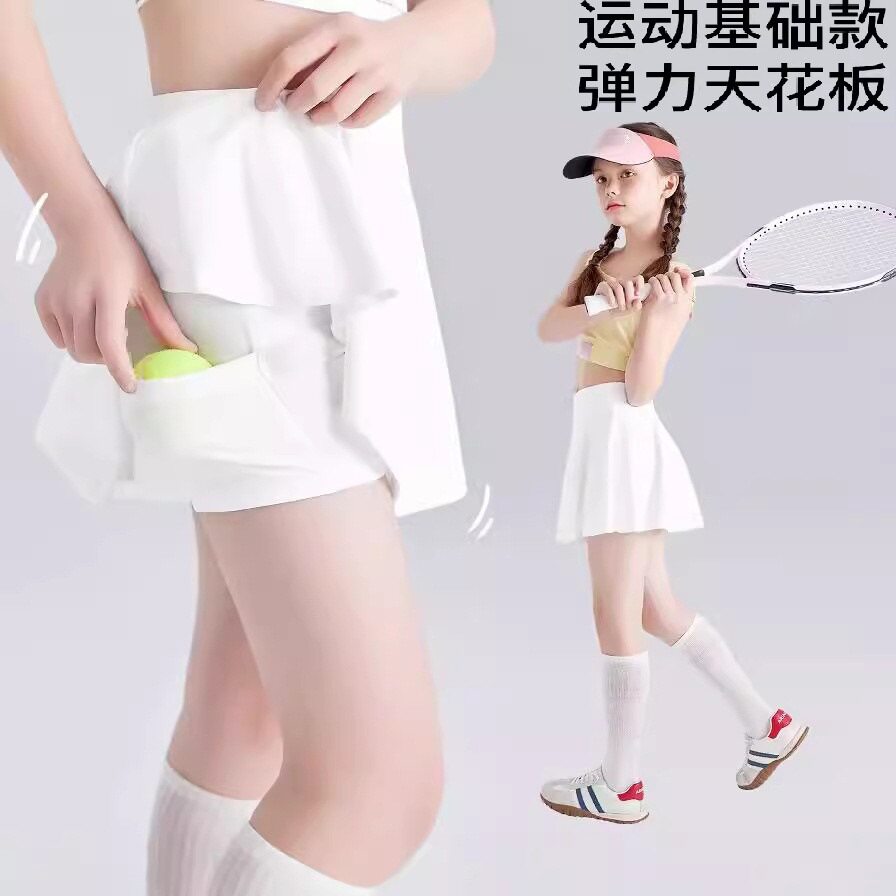 儿童网球裙女童半身裙春夏轻薄速干裙裤白色百褶裙防走光运动短裙