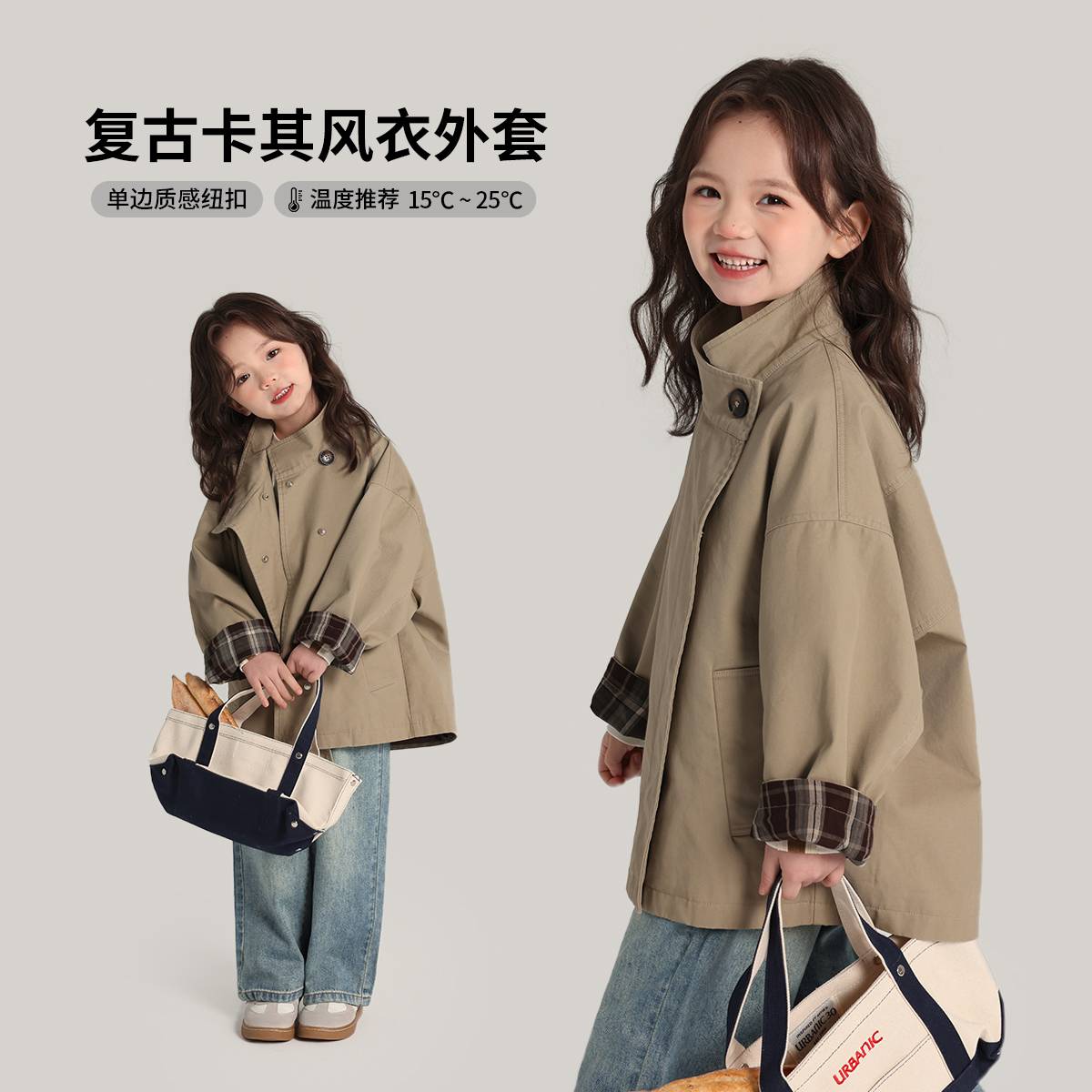 女童春秋装上衣外套复古风衣