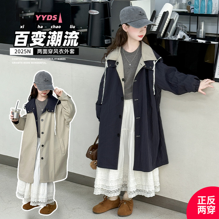 女童2026年秋季两面穿风衣外套