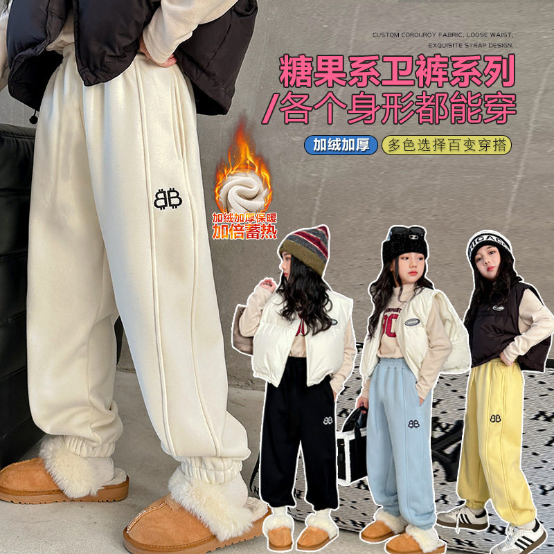 女大童加绒加厚卫裤2025冬装新款洋气休闲宽松运动长裤子潮棉,女装/女士精品,卫裤,淘宝优惠券,粉丝福利购,淘宝优惠卷