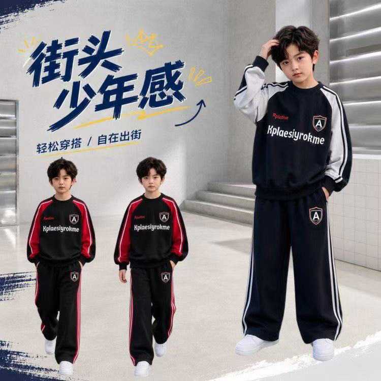 男童运动套装秋装2026新款男孩