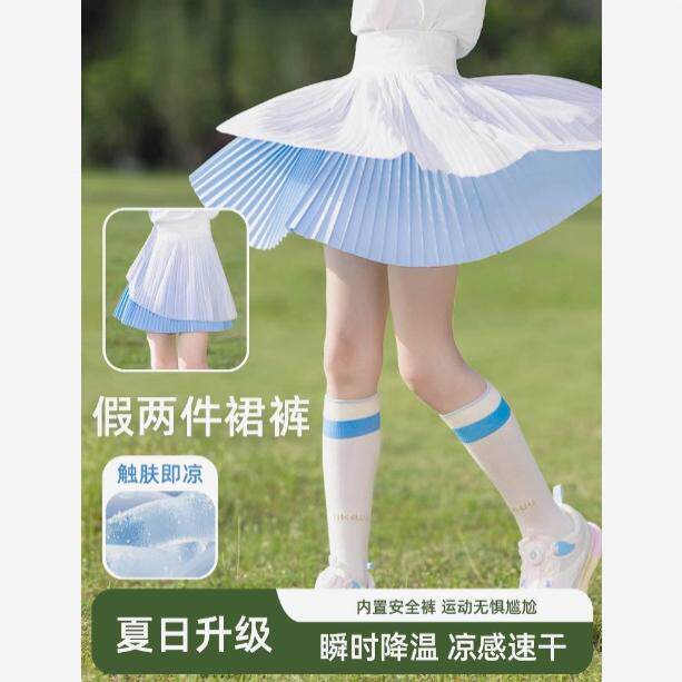 女童半身裙2026秋季新款儿童速干短裙运动套装洋气羽毛球百褶裙裤
