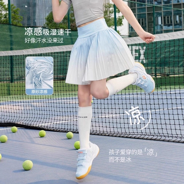 女童运动网球裙春夏2026新款儿童速干短裙夏季冰丝女大童裙裤渐变