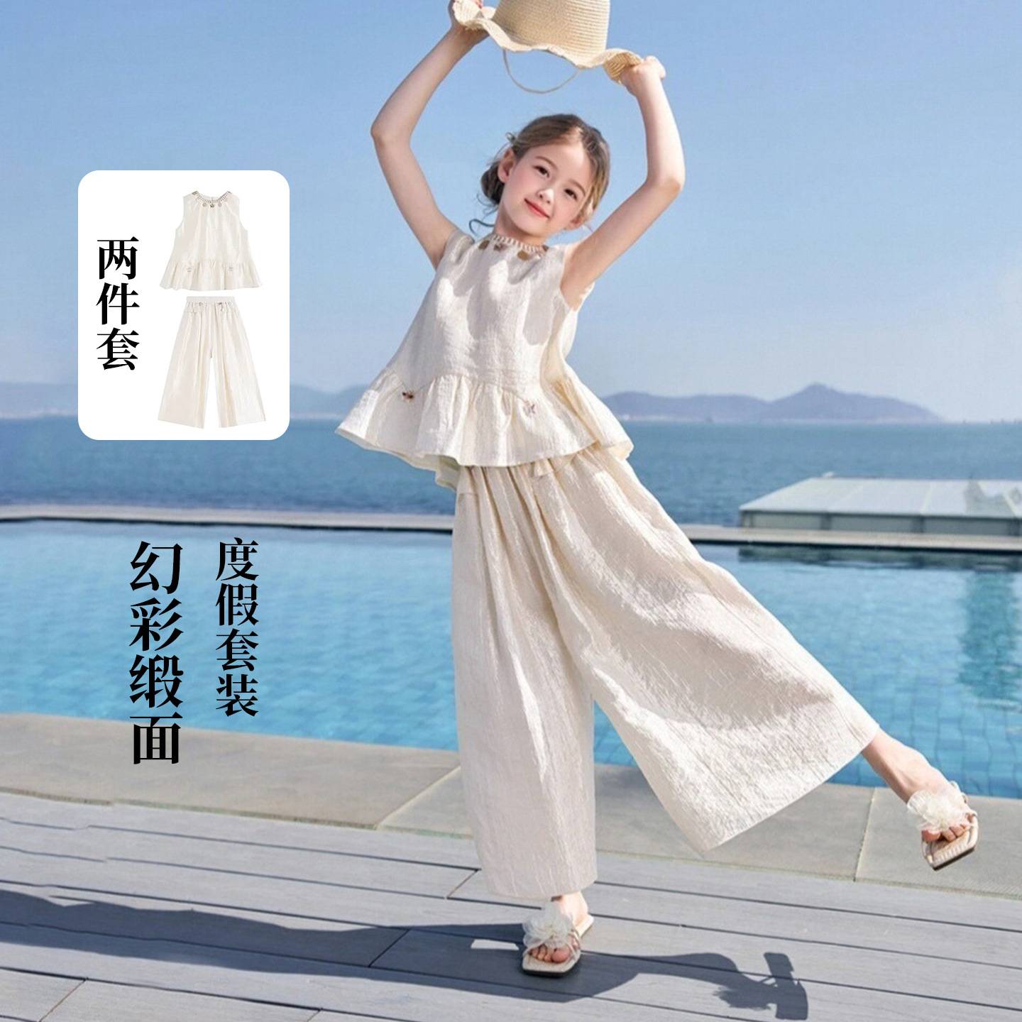 童装女童波西米亚度假风套装夏季