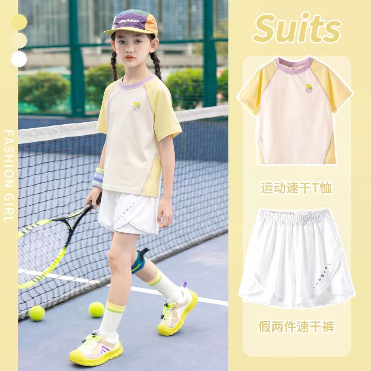 女童夏季运动套装2026新款儿童