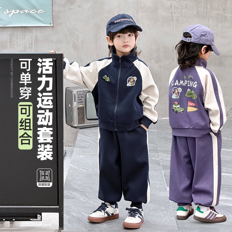 男孩套装儿童春秋运动衣服男童