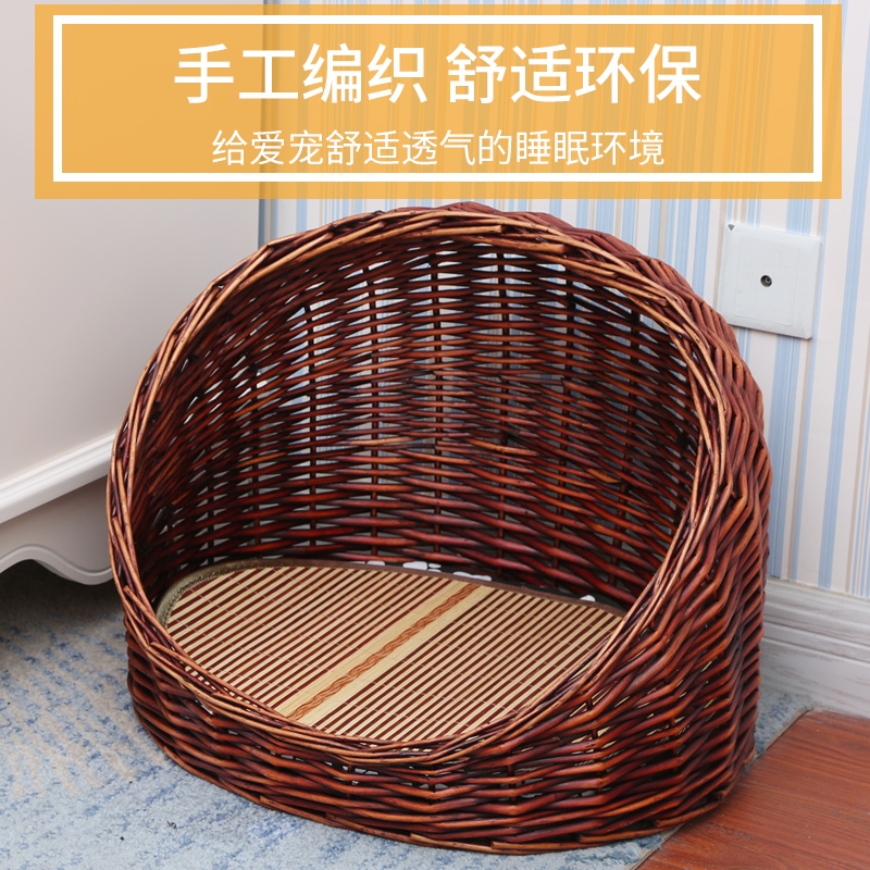 貓窩柳編可拆洗小型犬狗窩包郵