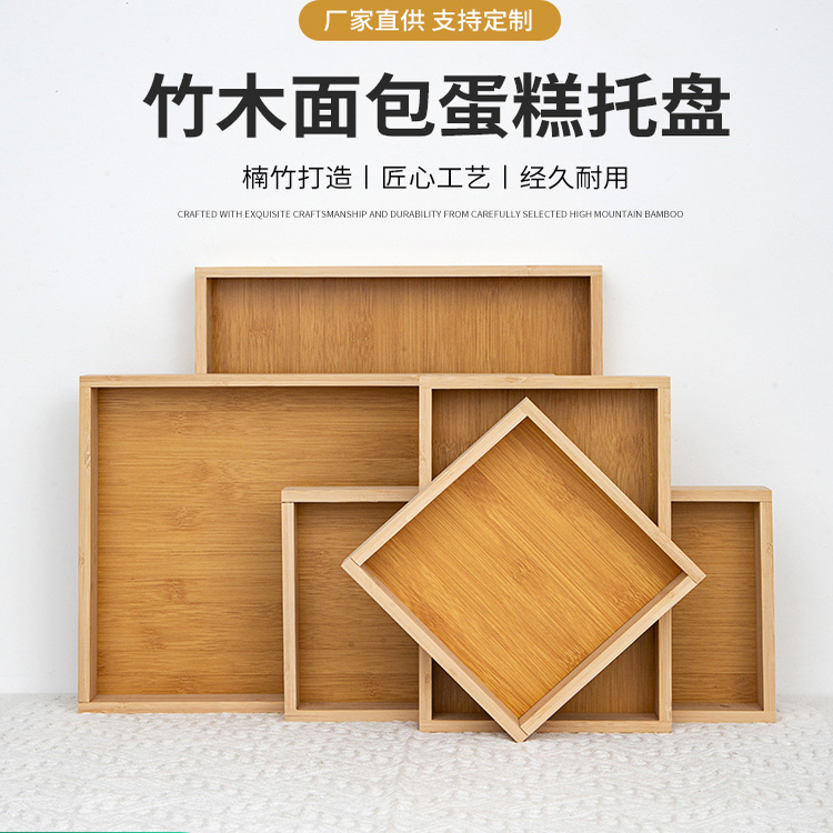 长方形竹子面包盘炸货炸鸡多尺寸