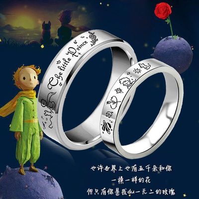 男女通用钛钢免费刻字戒指