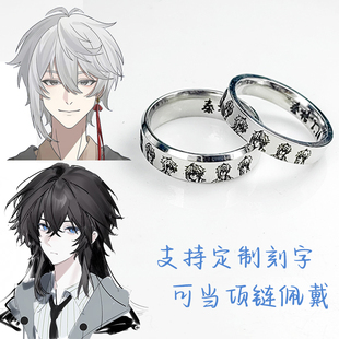 捉鬼师后日谈周边秦梧骆云影ins男士尾戒闺蜜女款指环钛钢戒指