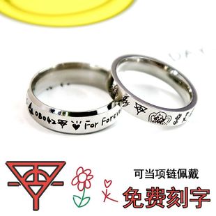 华晨宇演唱会花花同款签名涂鸦火星人纪念应援周边戒指项链指环潮