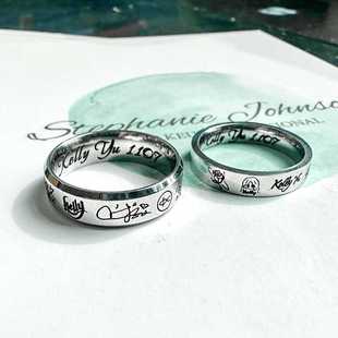 于文文戒指项链kelly同款周边三文鱼元素属性签名钛钢定制指环潮