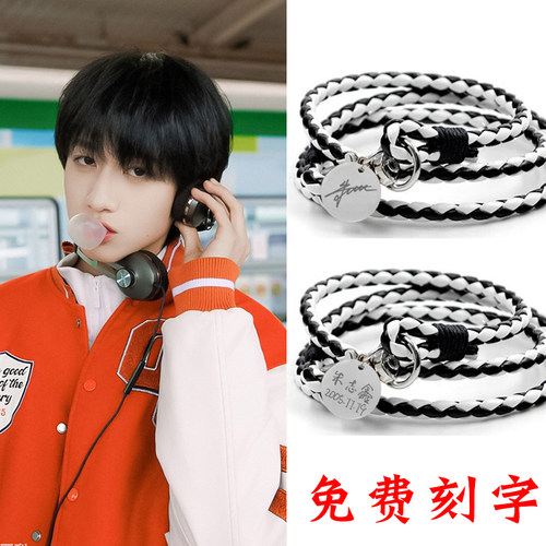 tf家族朱志鑫苏新左航应援余宇涵