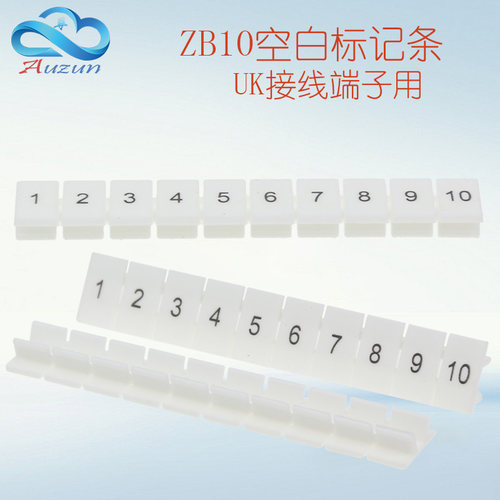 ZB10端子标记条  端子标号 UK10N UK16N 印字标记条