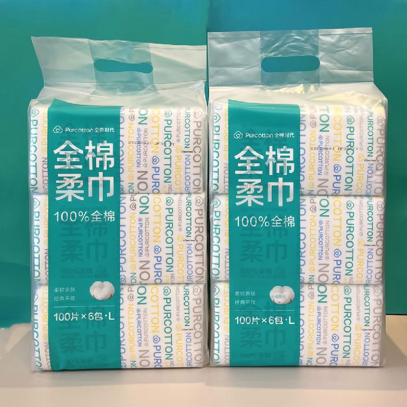 全棉时代纯棉100%洗脸巾100抽L码婴儿棉柔巾洁面巾干湿两用擦脸巾