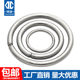 304不锈钢圆环实心焊接连接环圆圈O型环DIY手工大钢吊床瑜伽钢圈