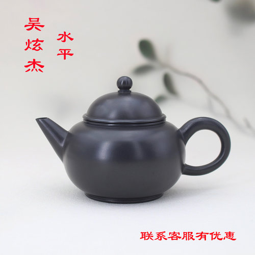 吴炫杰焐灰水平壶潮州朱泥手拉壶全手工原矿朱泥茶壶潮汕小品冲罐