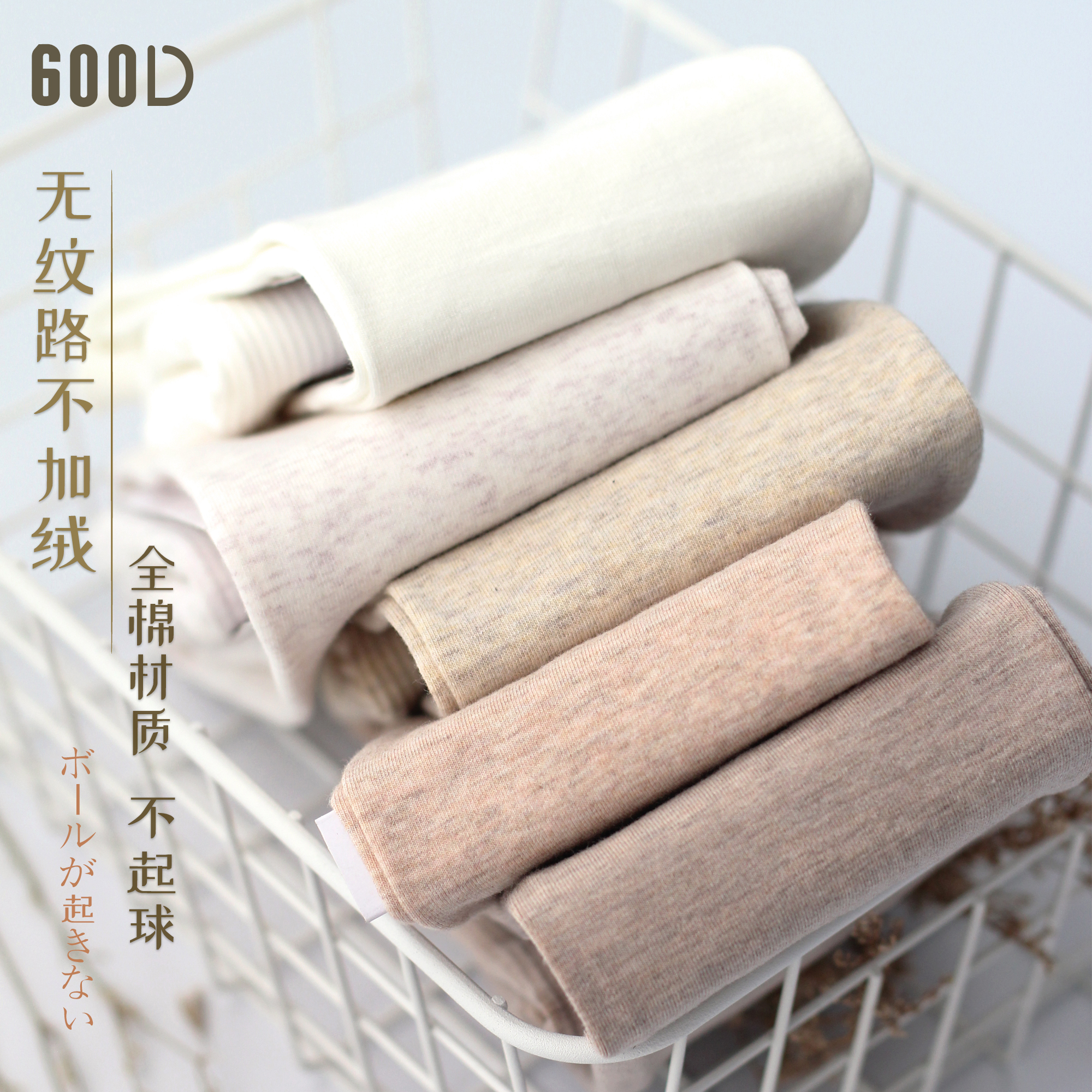 中厚燕麦白色浅驼显瘦春秋打底