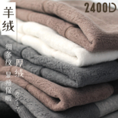 羊绒连裤 子女 袜加厚加绒秋冬季 羊毛燕麦白奶咖啡色羊毛九分打底裤