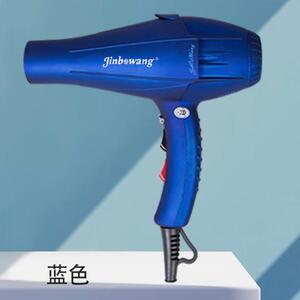劲波王9930电吹风机理发店用吹风筒大风力蓝光负离子吹风恒温速干