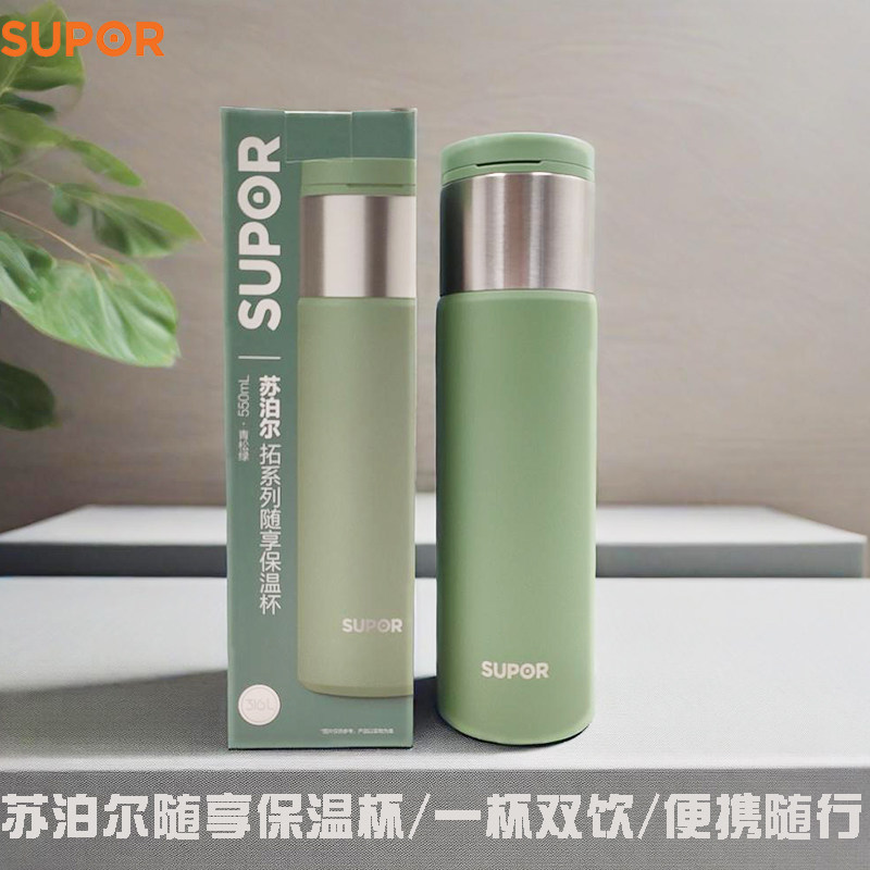 苏泊尔保温杯大容量不锈钢水杯