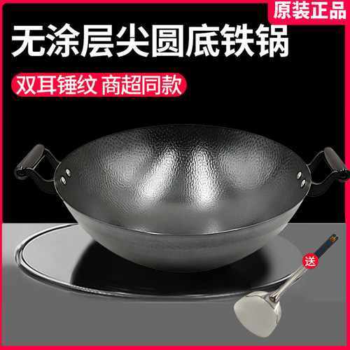 苏泊尔熟铁40CM真不锈炒锅