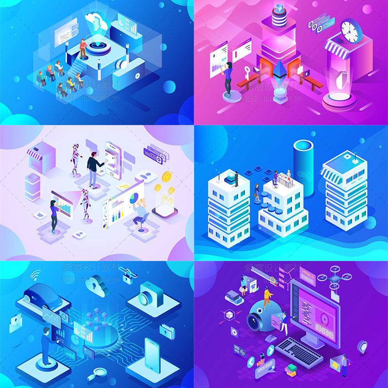 2.5D立体C4D风格科技感网页APP渐变插画图标人物矢量AI设计UI素材