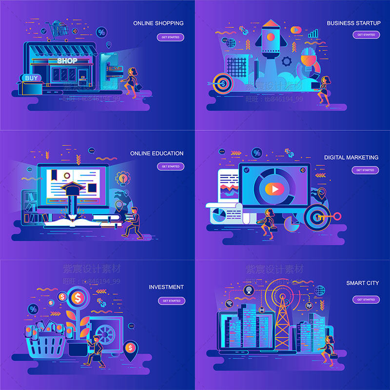 蓝色商务科技感扁平化设计素材