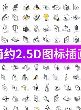 等距2.5D灰色橙色商务扁平化人物UI插画组件icon矢量AI设计素材图