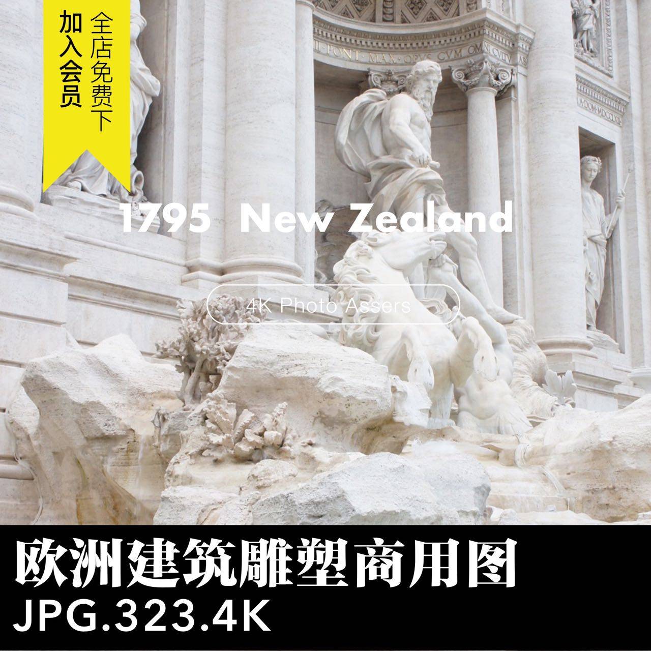 4k商用希腊欧洲建筑雕塑艺术背景壁纸摄影jpg图片照片PS设计素材,商务/设计服务,设计素材/源文件,淘宝优惠券,粉丝福利购,淘宝优惠卷