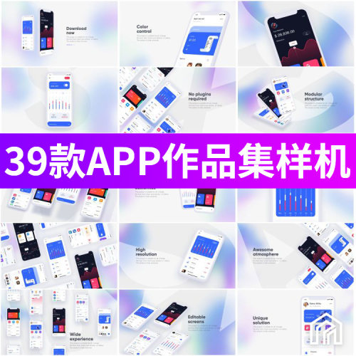 简约白色APP界面UI面试作品集多页面展示样机贴图PS设计素材