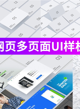 B端UI网页Web页面平铺阵列图展示PSD贴图样机模板设计素材