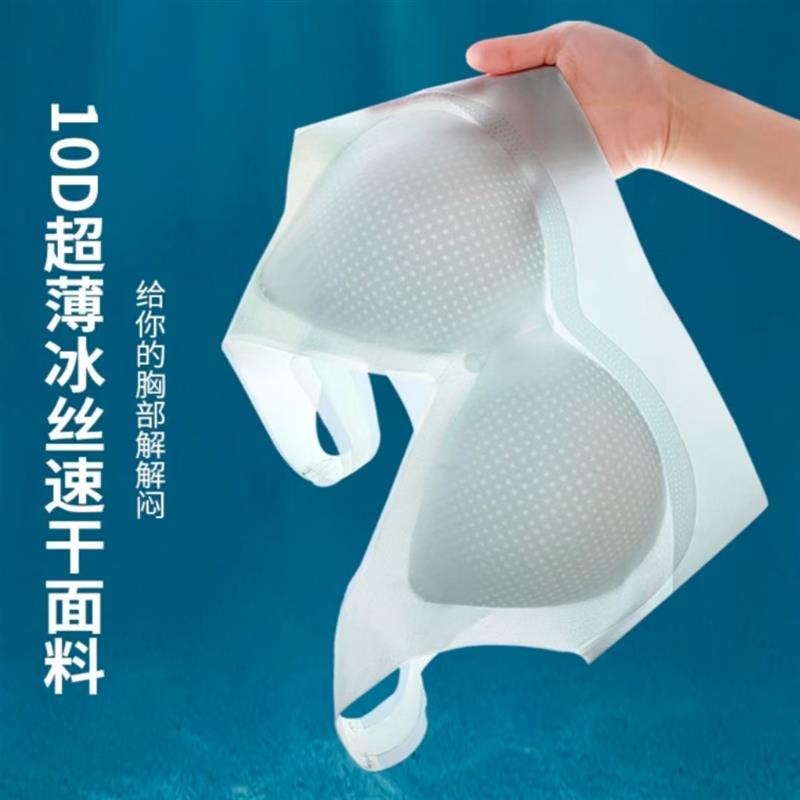 轻奢女皇冰丝美背文胸果冻胶软支撑冰丝薄款聚拢透气欧若风内衣