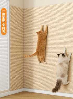 猫抓板攀爬耐磨不掉屑立式耐抓