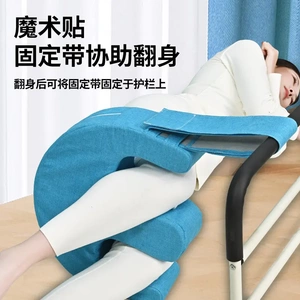 卧床老人U型翻身辅助器护理神器协助翻身移位神器翻身垫侧身垫枕